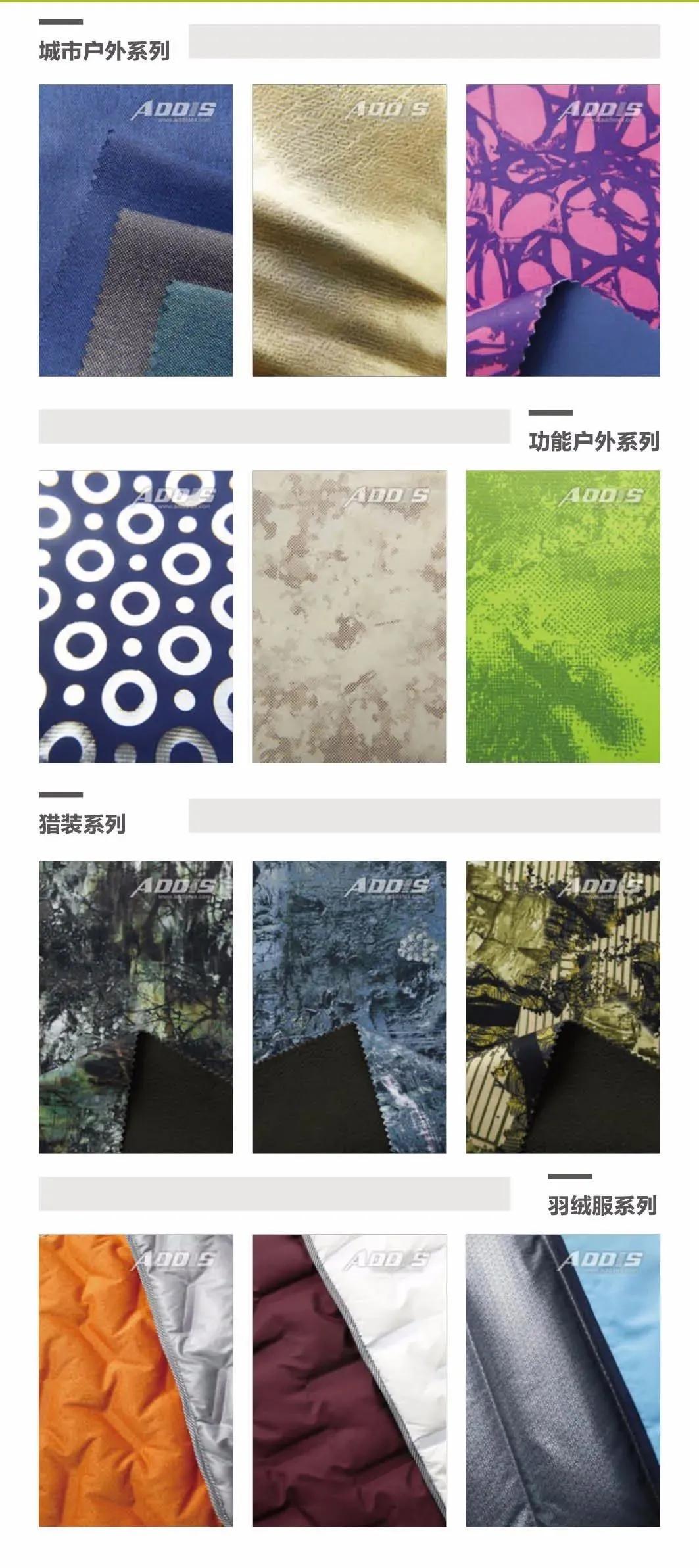 intertextile秋冬展|江苏雅士迪：打造时尚、功能、休闲户外产品新天地