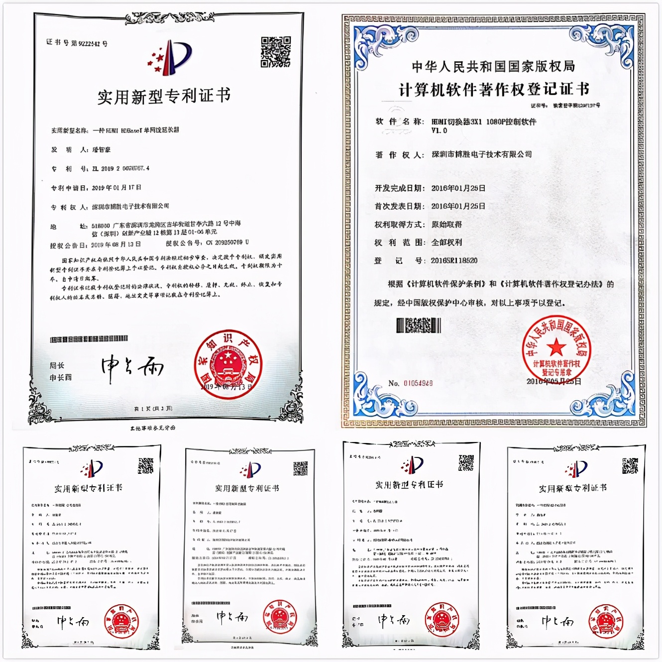 万物互联，港资企业博胜用“接口”串联世界|大湾区前沿