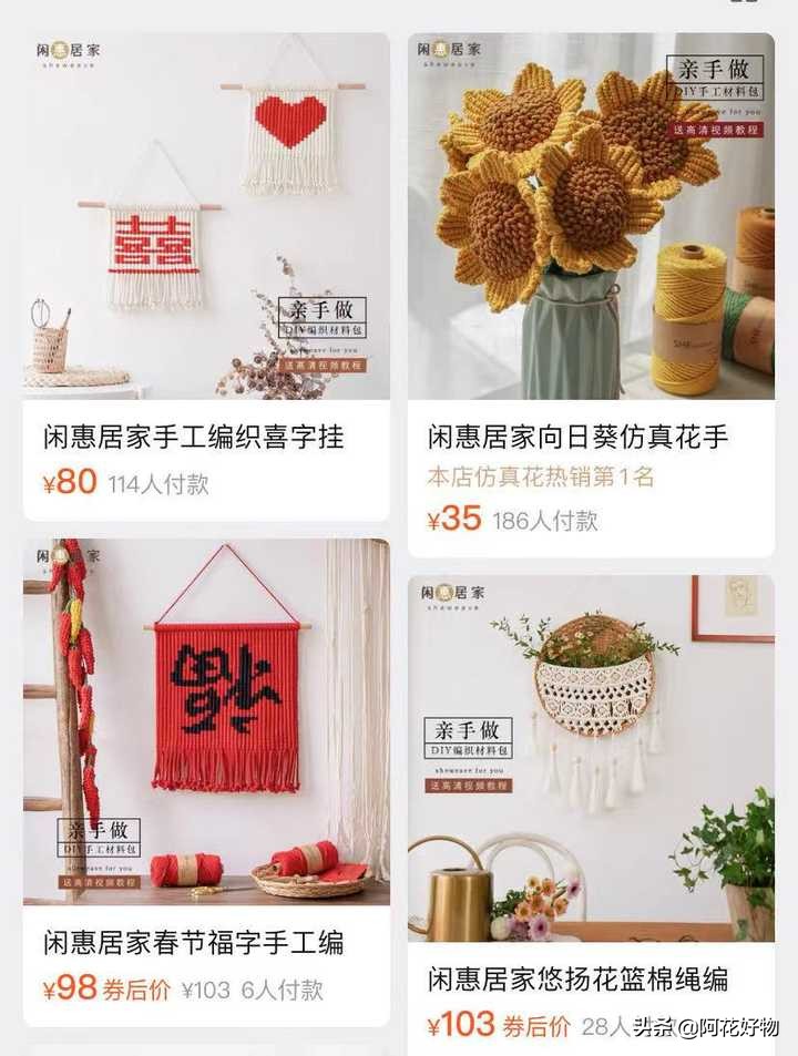 累计消费五十万，我都在淘宝买了些什么？