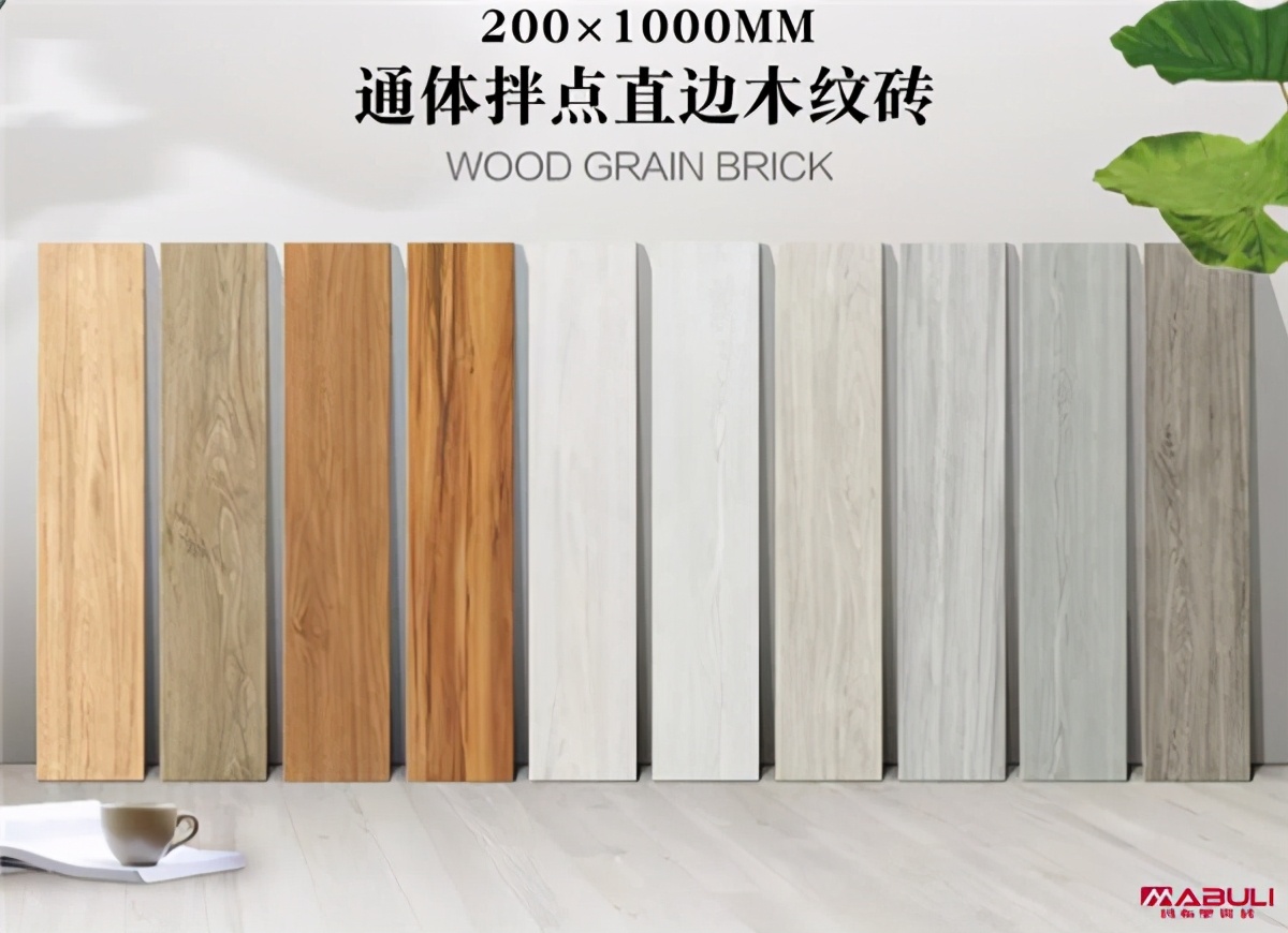 木纹砖后悔的真实感受,铺木纹砖后的真实感受