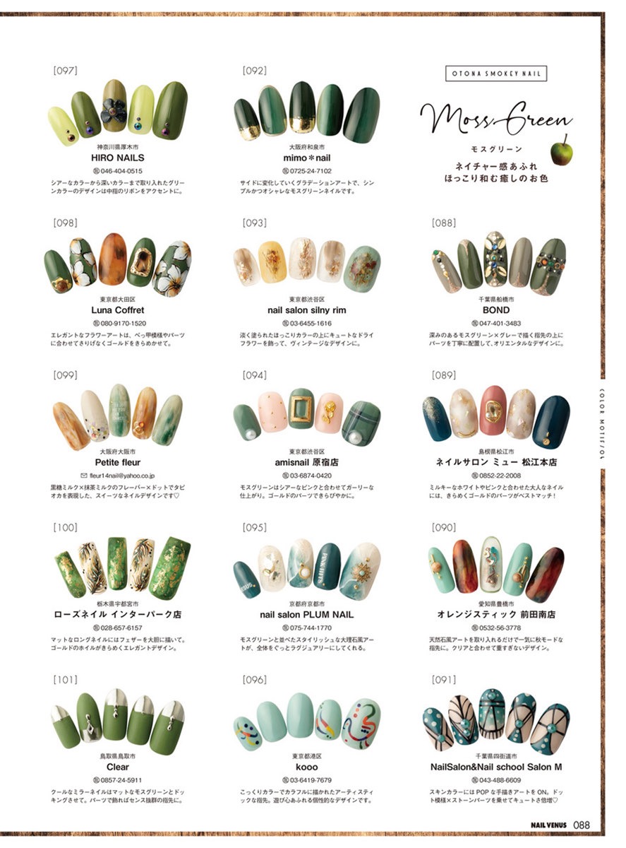 2019美甲推荐款式日系,网红爆款日系超闪梦幻美甲