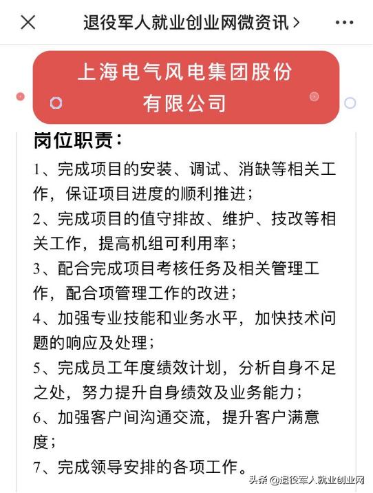 校园hr教你写简历,简历实习经历该怎么写
