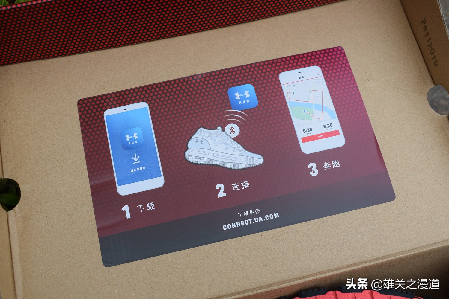 uahovrmachina跑鞋评测,uahovrphantomrn跑鞋评测