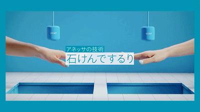 安耐晒防晒霜90毫升日本版,日本防晒霜推荐没有酒精