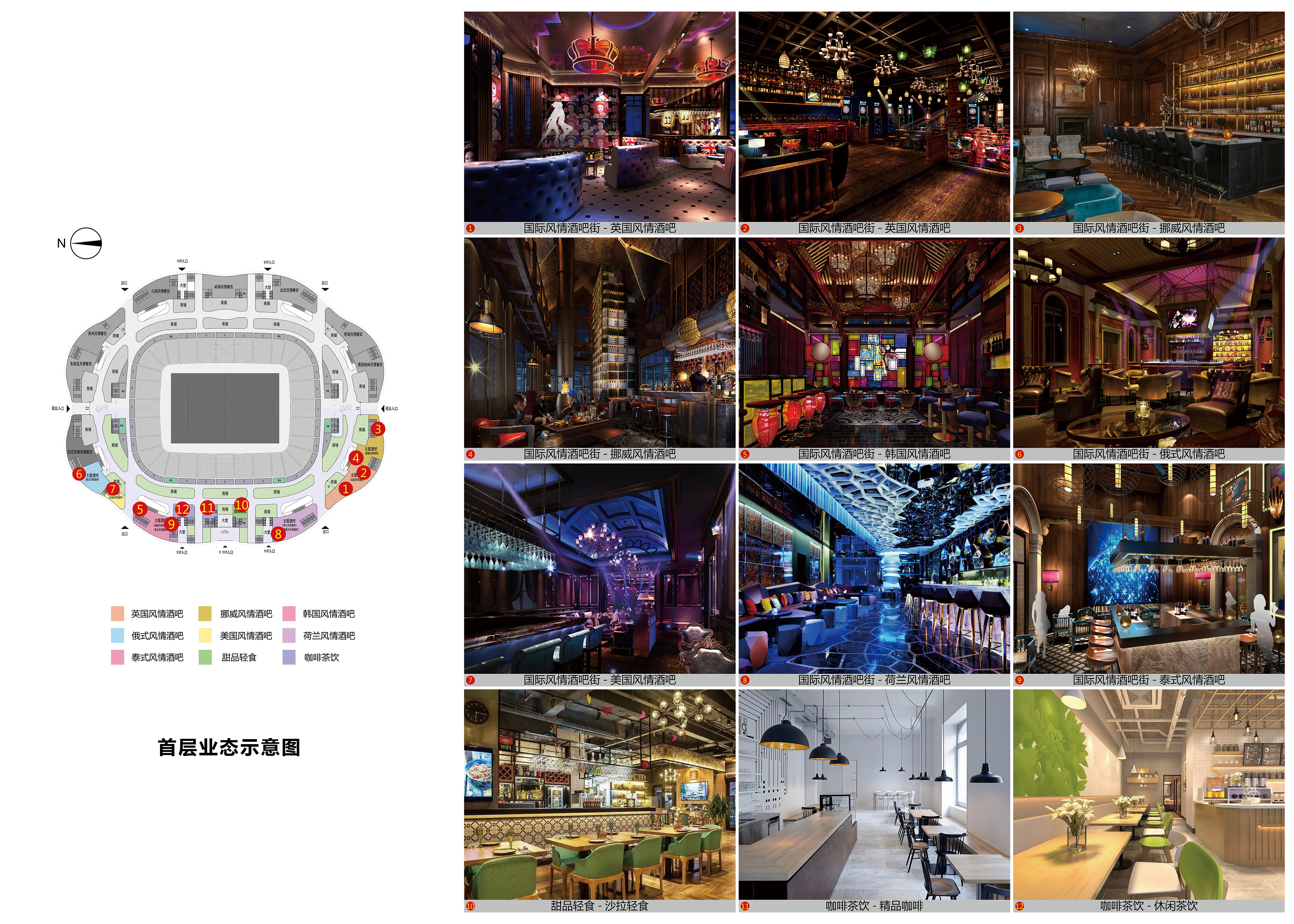 广州恒大足球场颜值太惊艳！不懂球也想去看一场