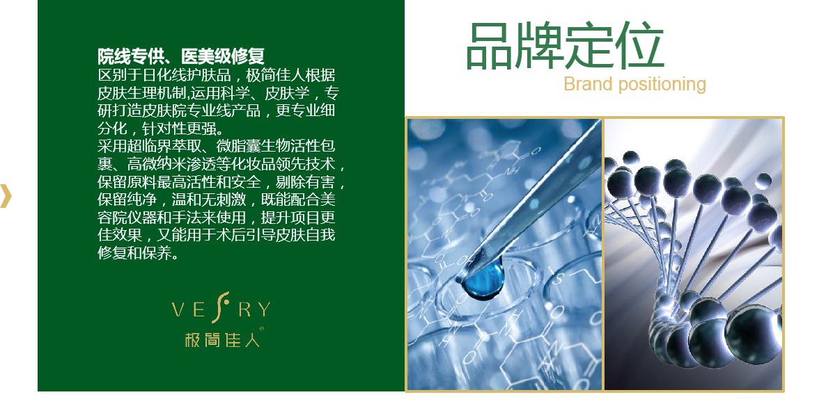 极简佳人护肤品防晒霜,极简风你了解多少