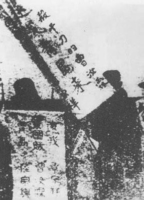 五四运动发生的时间是1921年,五四运动发生于1925年5月30日