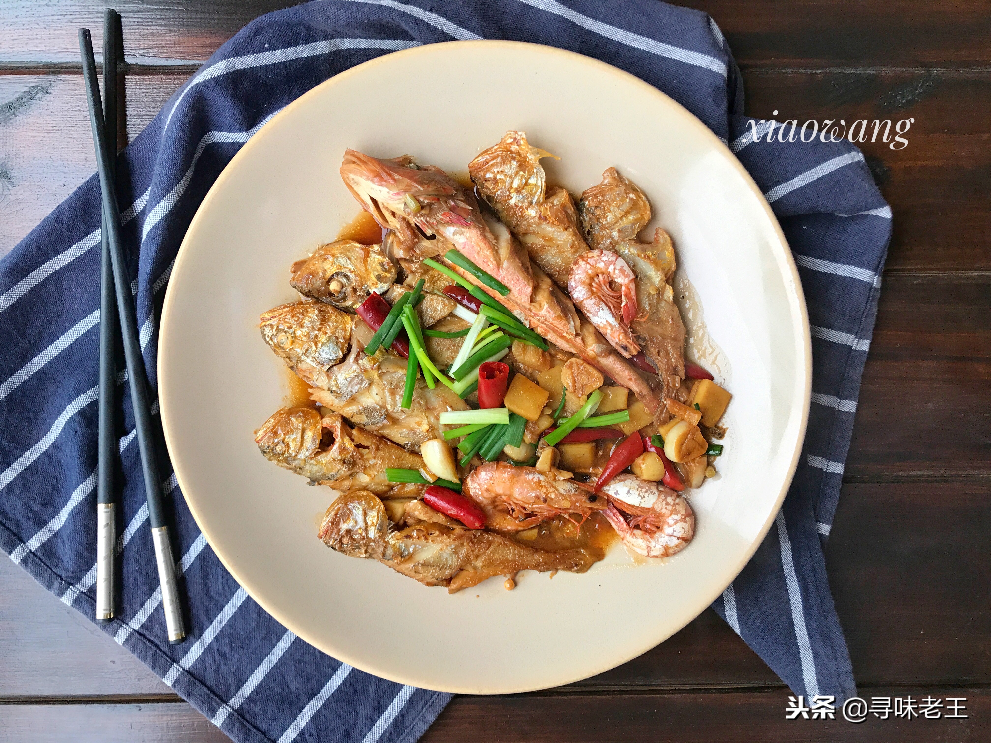 秘制烧鱼正宗做法,大厨教你烧鱼的妙招