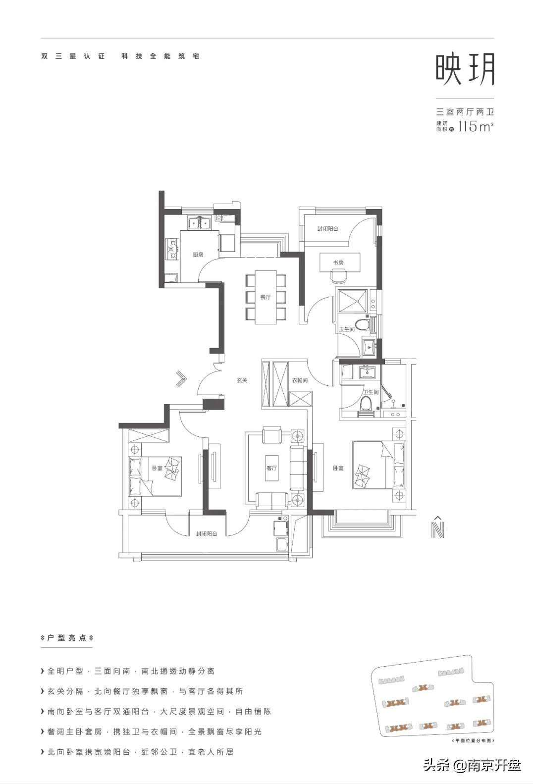南京6万左右新楼盘有哪些,南京6万左右的新楼盘