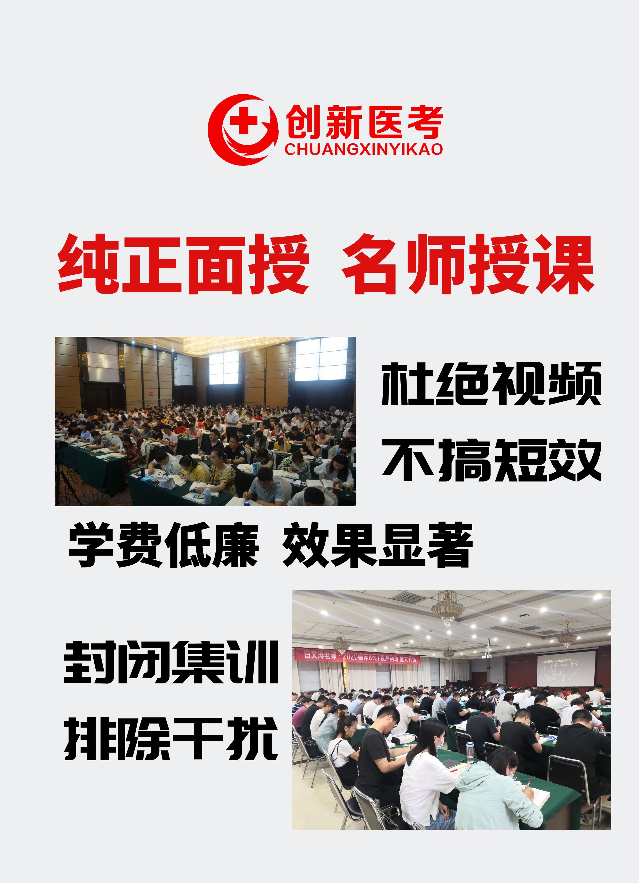 2021实践技能病例分析常考,实践技能问诊模板