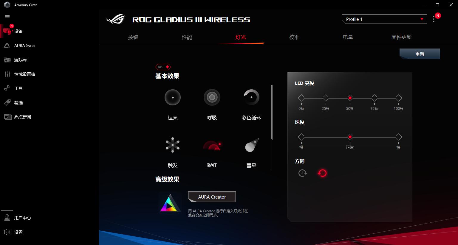 2021最好的电竞游戏鼠标,rog战刃3对比天选鼠标