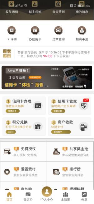 閲戠瀹跺埌搴曢潬璋变笉,閲戠瀹跺悎娉曟瑙勫悧