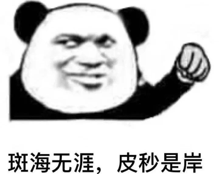 皮秒了解,皮秒使用方法教程