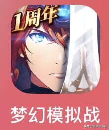 梦幻模拟战最新阵容2023,梦幻模拟战概率日服