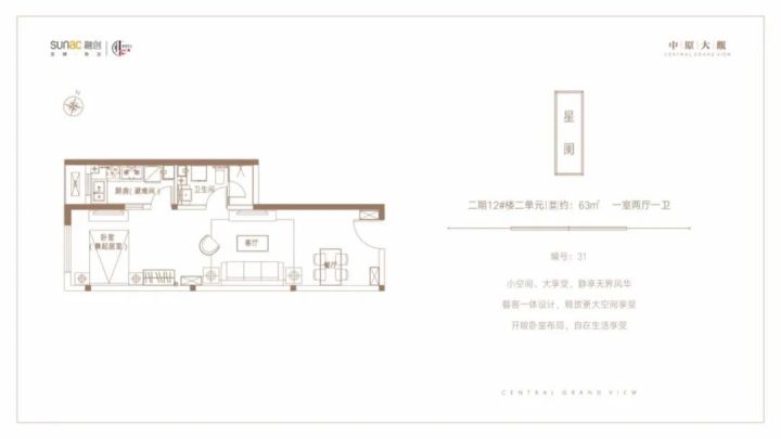 郑州4号线地铁口，紧邻北龙湖，融创中永中原大观怎么样客观评价