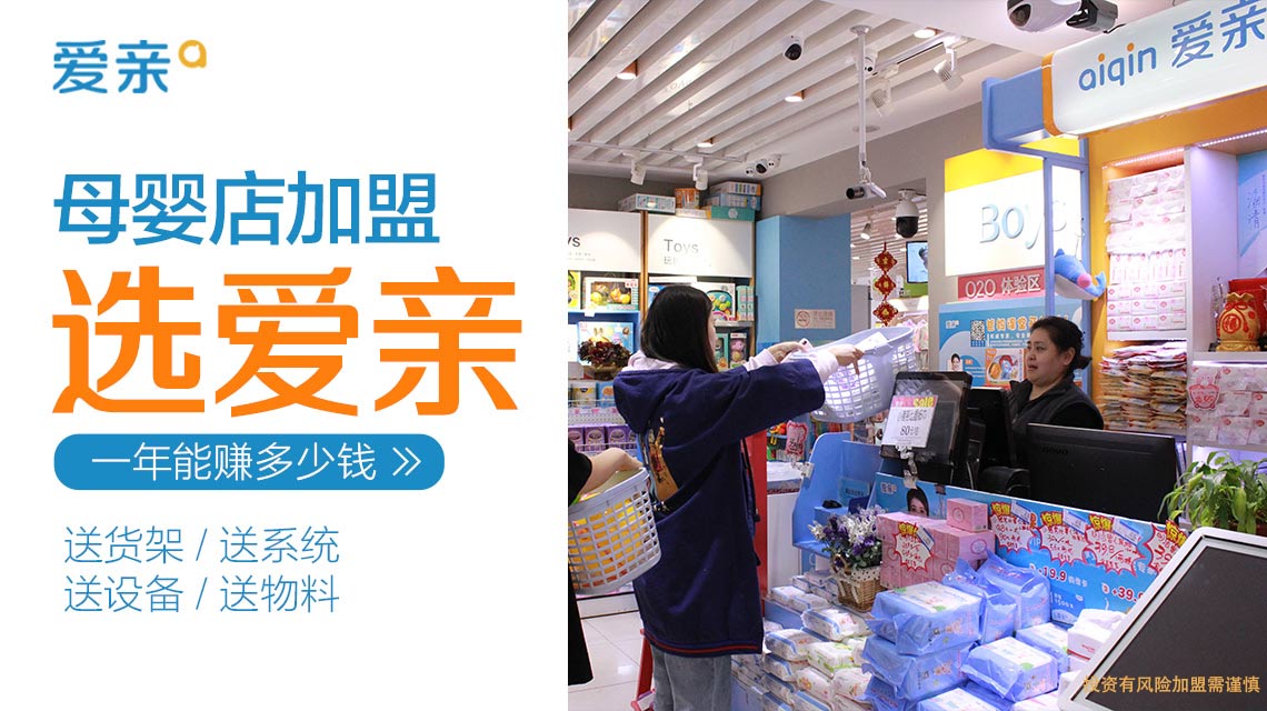 母婴用品进货渠道哪个好,母婴用品哪里进货便宜好用