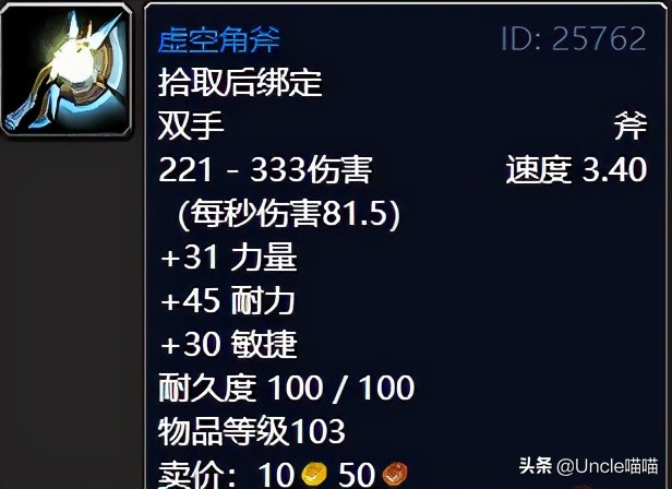 魔兽世界纳格兰竞技场任务奖励,魔兽世界tbc纳格兰刷源生暗影地点