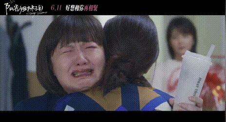 他居然靠“姐妹情YYDS”翻身了