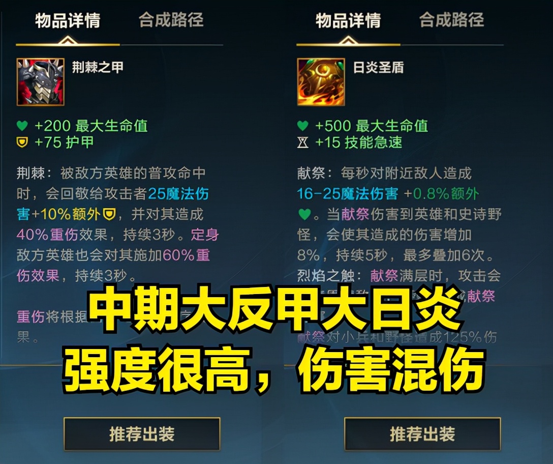 英雄联盟手游石头人新手教学打法,英雄联盟石头人减速怎么样