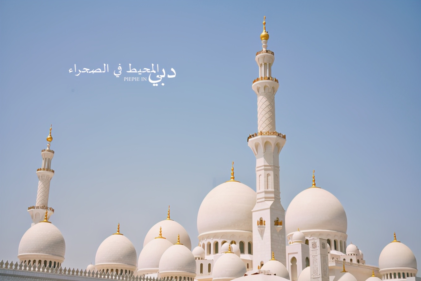 土豪之旅迪拜,迪拜土豪之旅