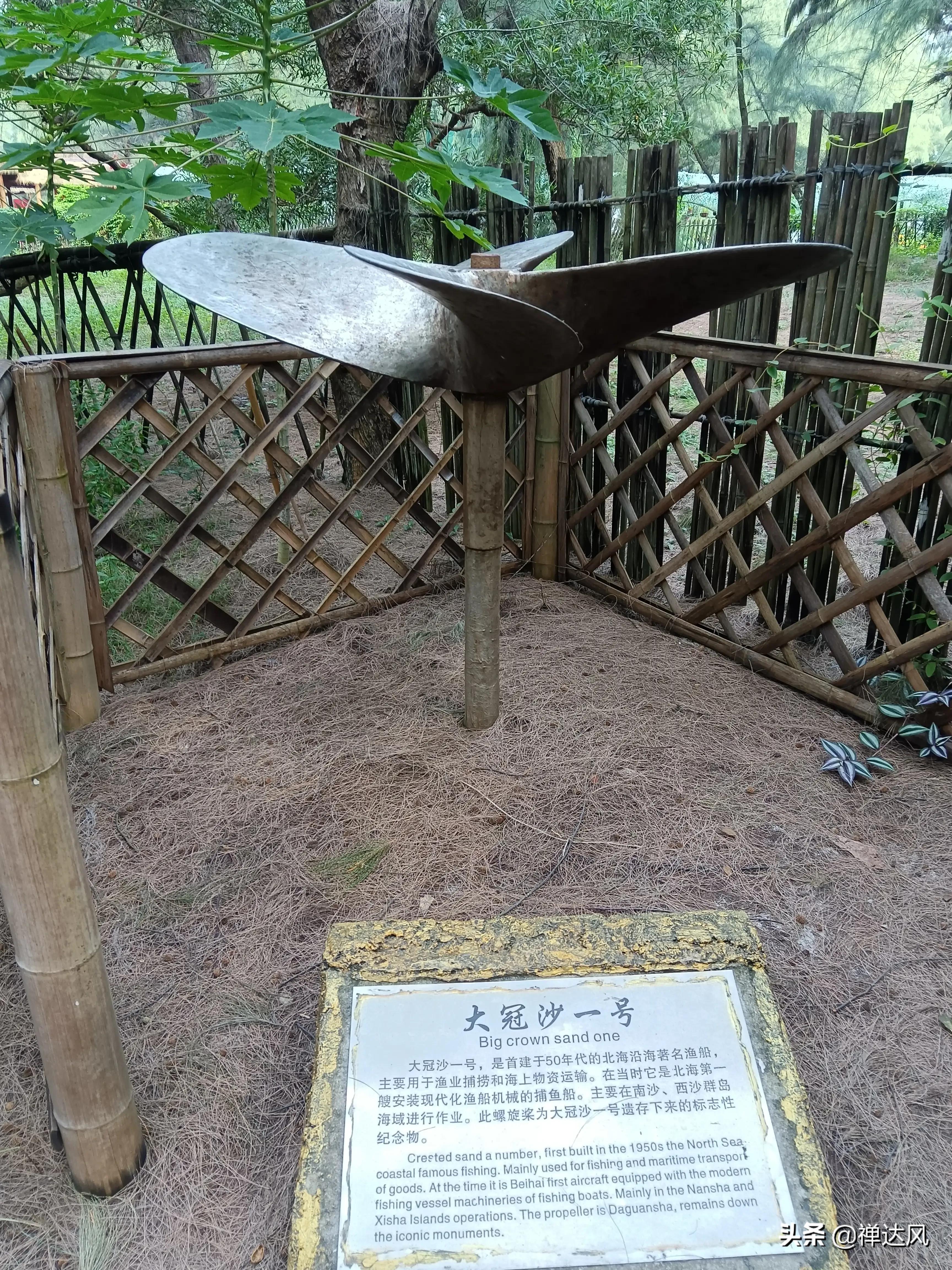 北海旅行流水账,北海道流水账