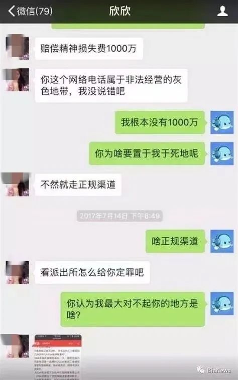 千万元的离婚协议,千万合同书