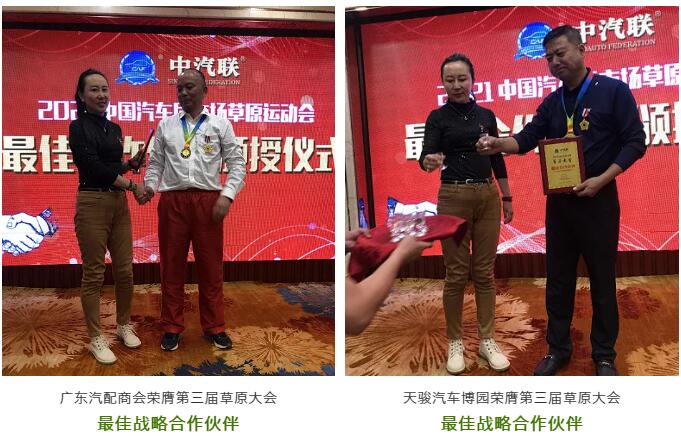 2023草原旅游大会,鄂尔多斯草原大会