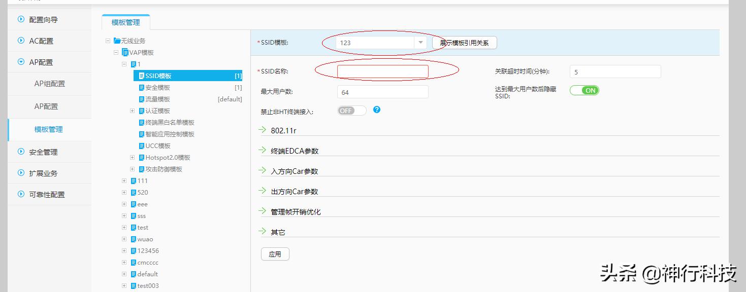 wifi名字是汉字乱码不能连接,无线wifi红色怎么回事