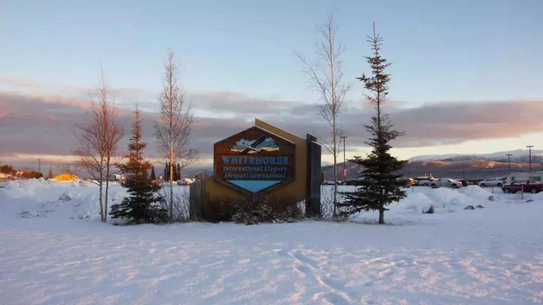 去育空，寻找这个世界的终极