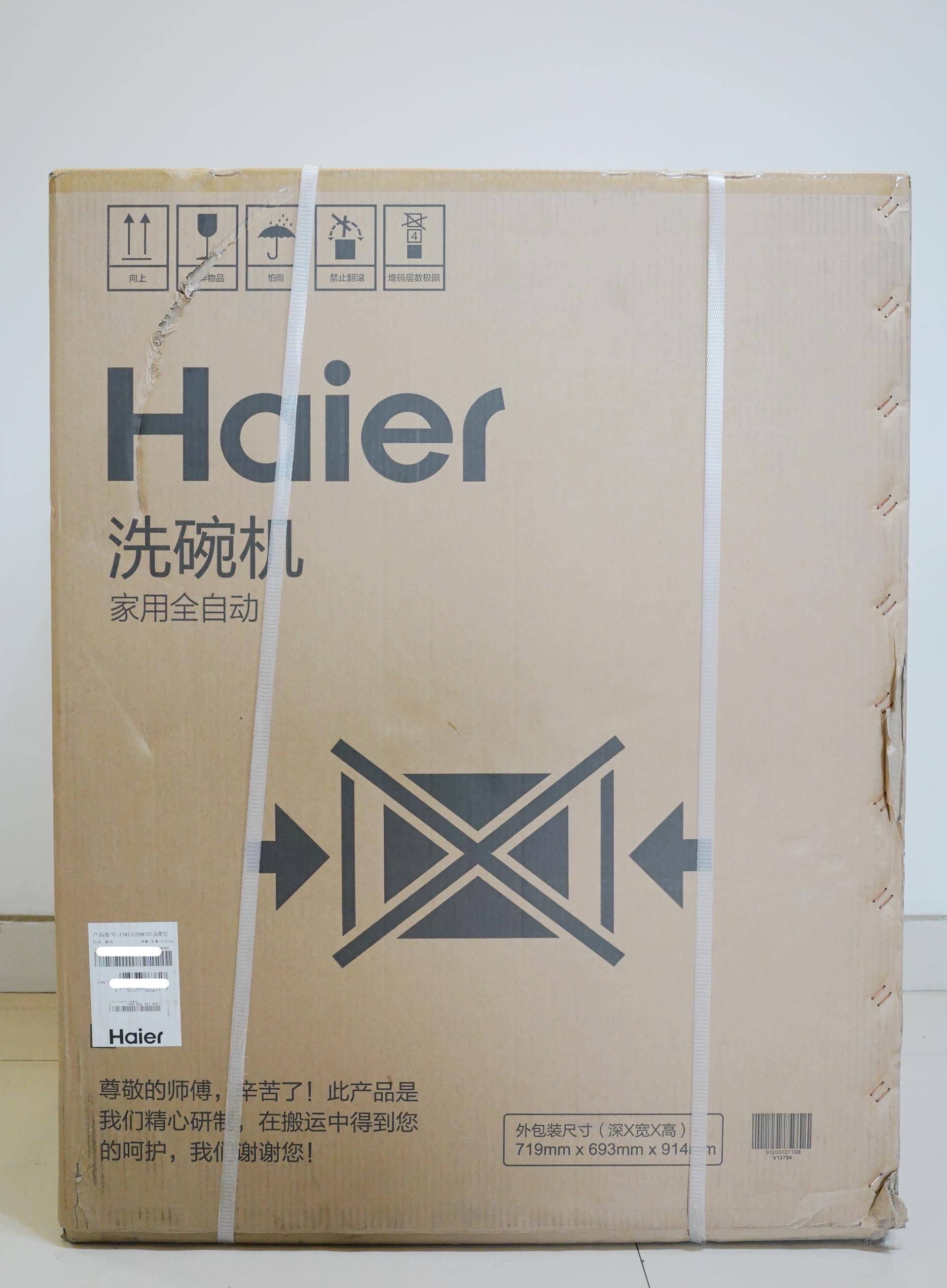 解放双手洗碗机图片,海尔eyw13028洗碗机测评