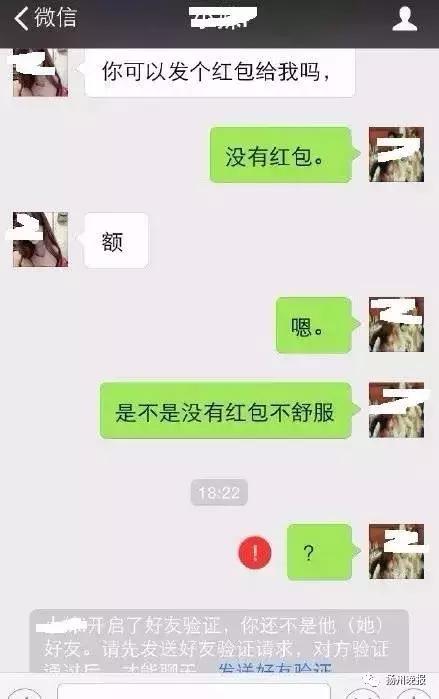 有哪些人被我拉进了黑名单,这五类人被列入黑名单