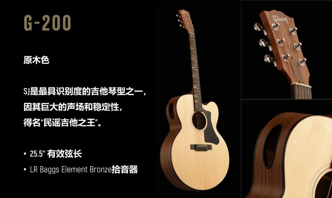 gibson木吉他新手推荐千元内,gibson适合入手的木吉他
