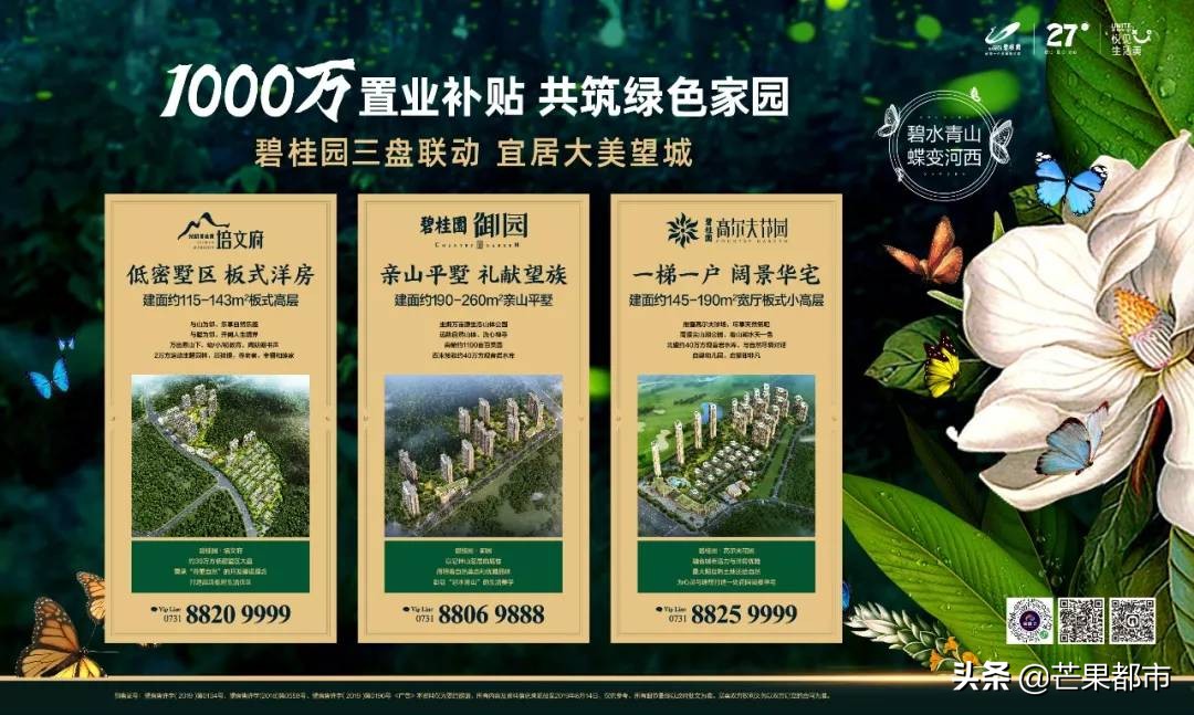 闀挎矙鏈涘煄鍖虹殑鍙戝睍,鏈涘煄鍖虹殑鍙戝睍