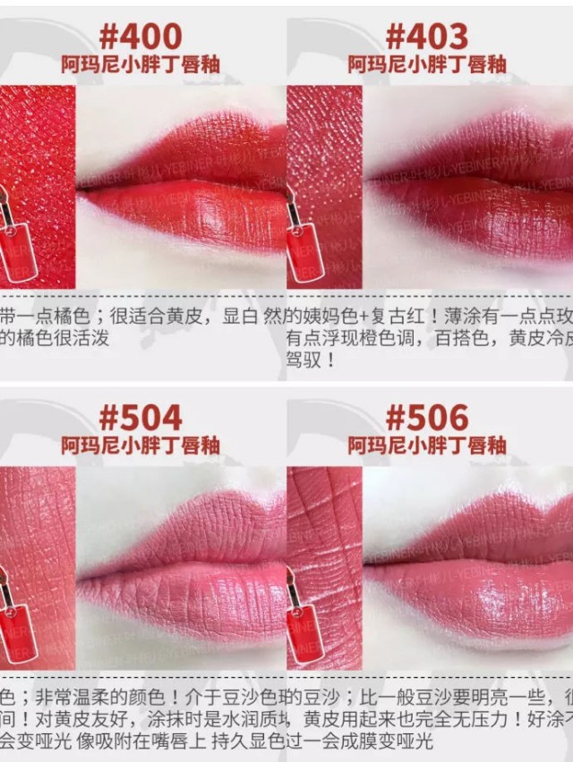 京东口红色号推荐,mc口红色号推荐必买第一名