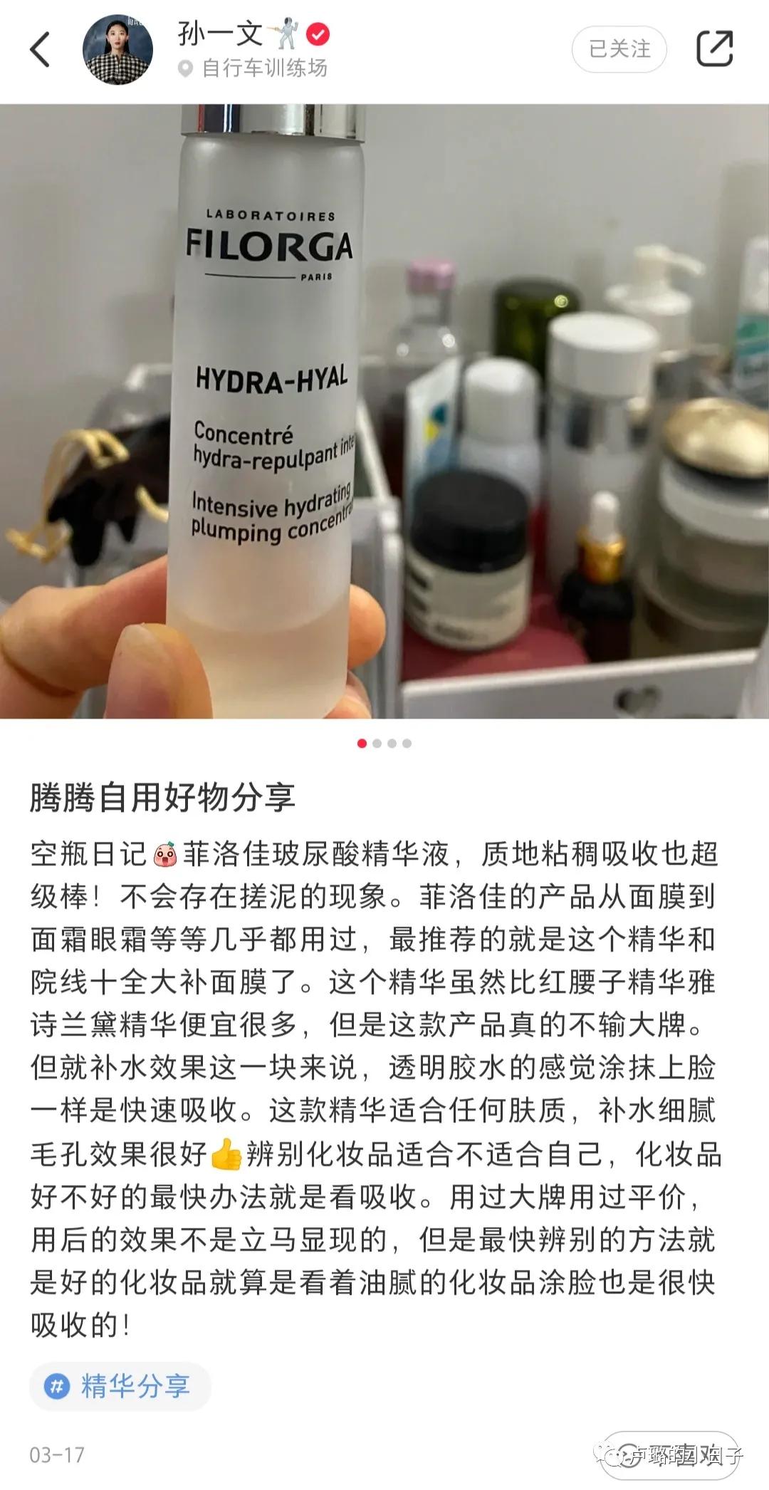 盘点这些年用过的好物,那些无限回购的空瓶好物们