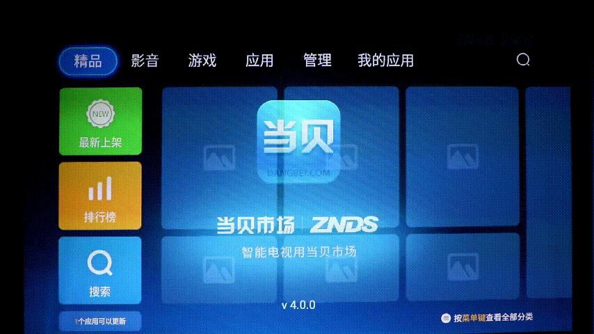 明基投影仪i707真实评测,爱普生投影仪tw5700tx和明基i707