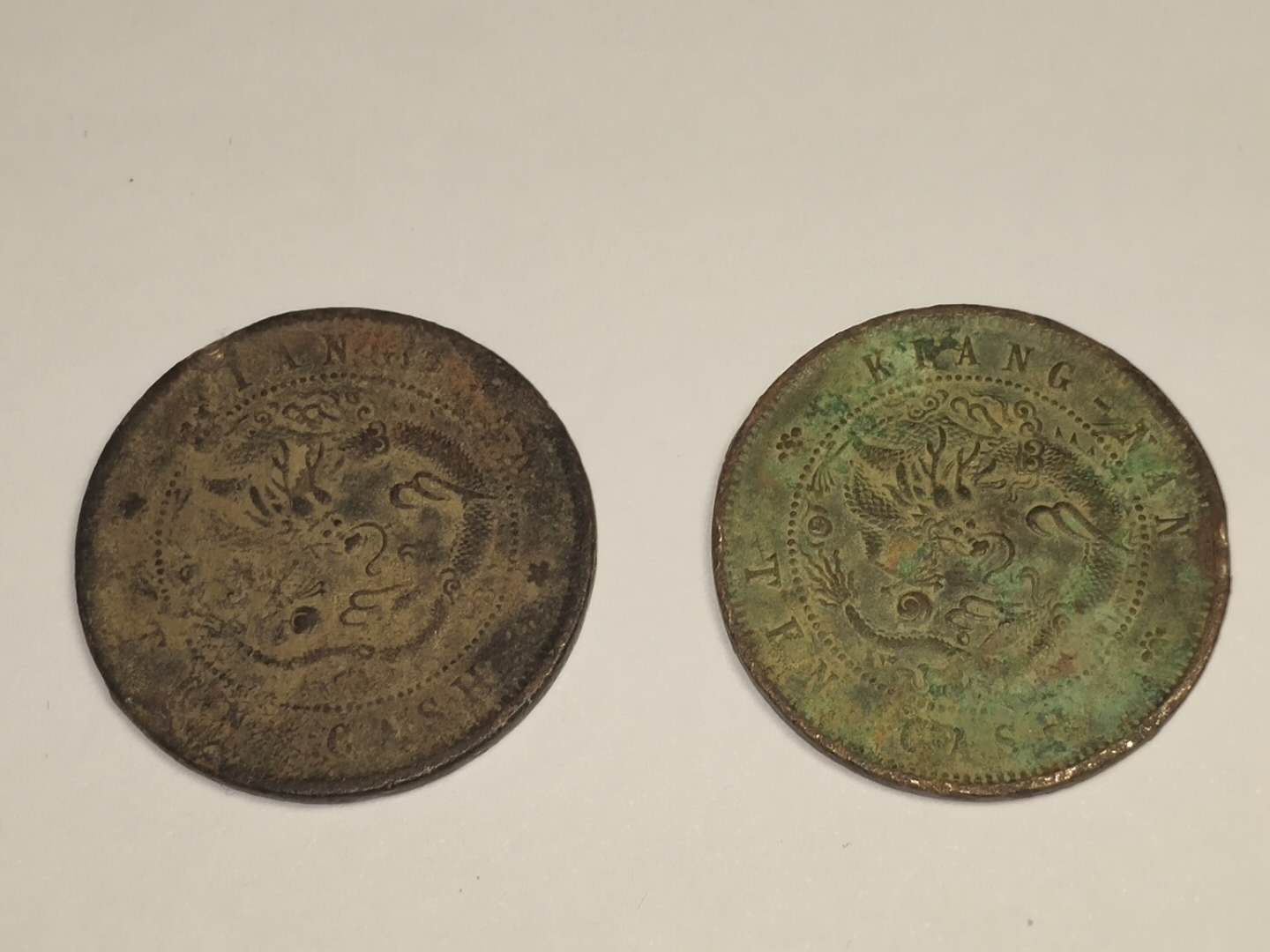 经典钱币珍藏册里的粮票,精品推荐民国稀有钱币