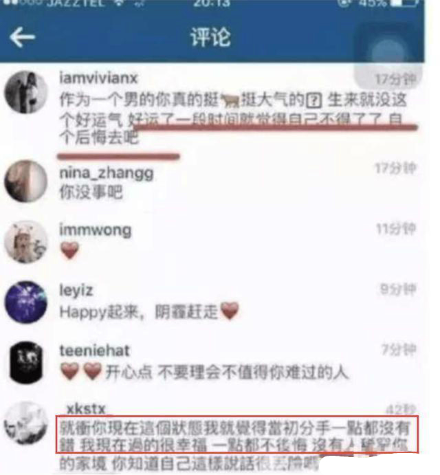 华谊千金晒男友与家人跨年聚会,华谊千金帅气男友