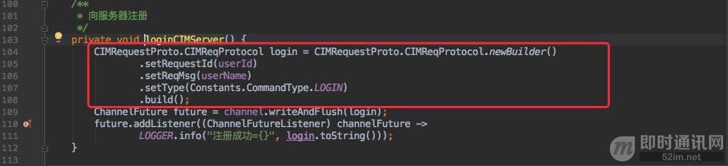 自己搭建im系统,怎么开发一个im系统