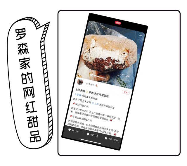 芜湖罗森便利店在哪里,凌晨三点多探店罗森便利店