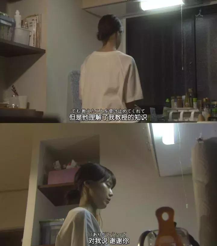 你陪我读书我陪你育人,教书我教你育人