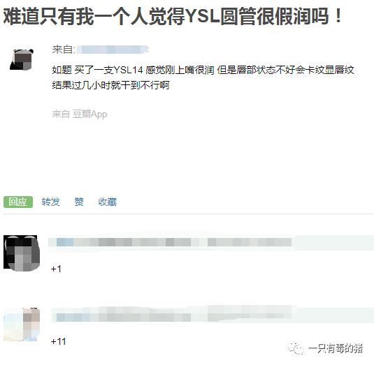 ysl停产热门色号,ysl停产又复产的唇釉