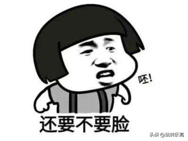 这种商家太气人!假货乐高再出现!如何避免白花钱?