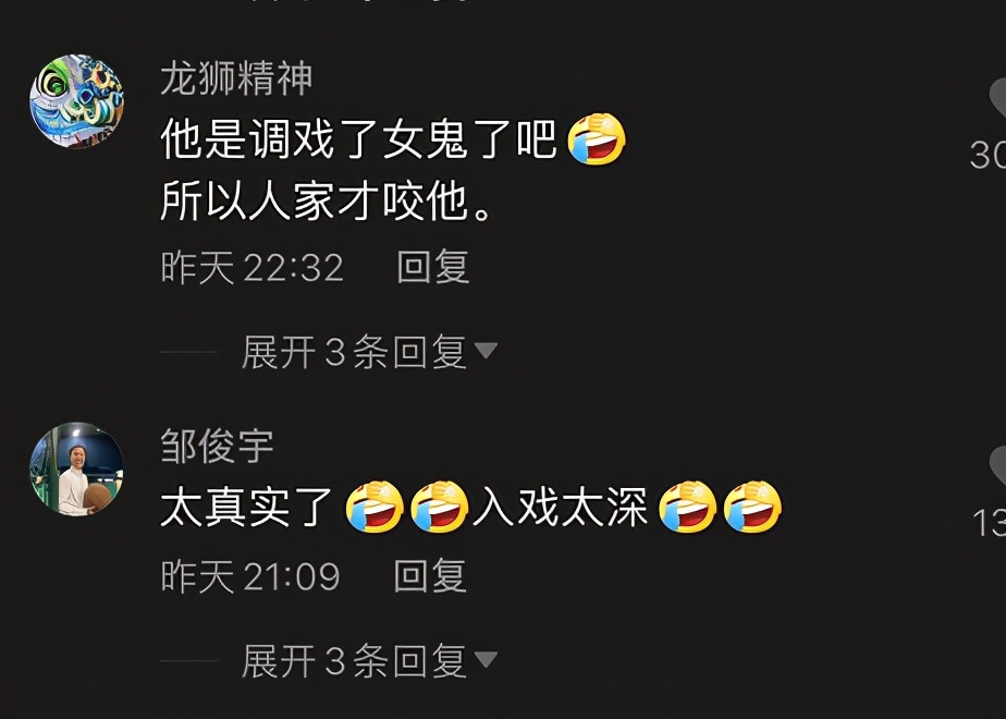 男子玩密室逃脱被鬼咬死,男子玩密室被员工咬