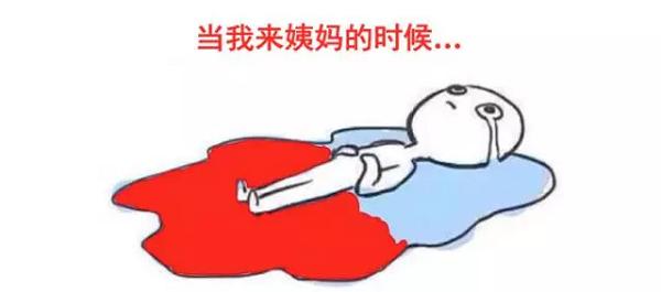 女生来大姨妈怎么才能肚子不疼,女生来大姨妈哪里疼