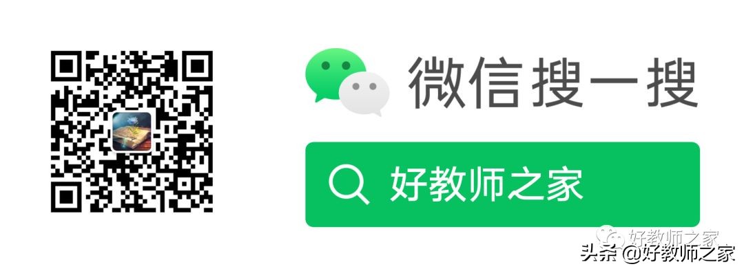 「作品征集」中国梦—行动有我：2020年中小幼学生...