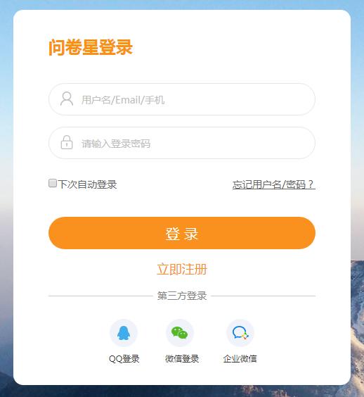 在线做题目自动批阅的软件,在线学习调查问卷