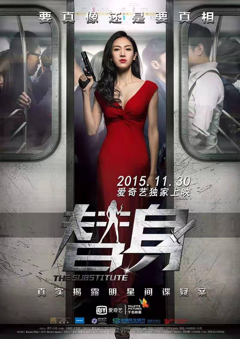 间谍连续剧评分最高,间谍特工电视剧有哪几部