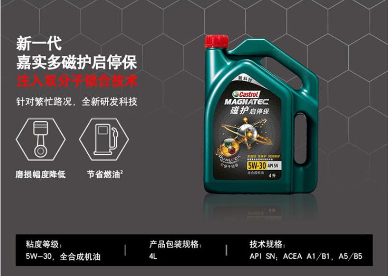 618机油买一送一,618好机油推荐