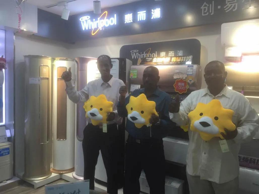 把空调卖给非洲兄弟拢共分几步?